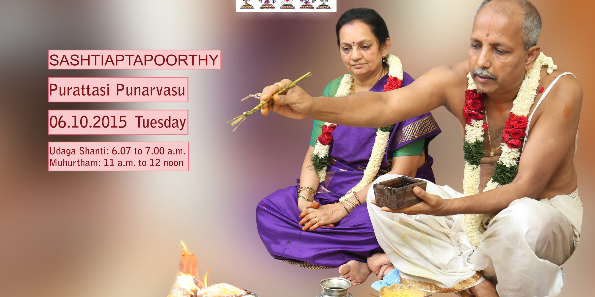 sashtiapthapoorthi RR Studiosri