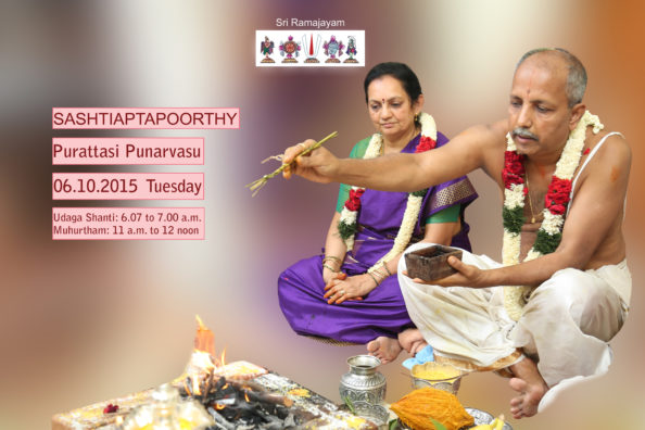 sashtiapthapoorthi RR Studiosri